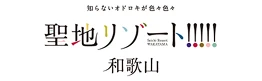 県サイト