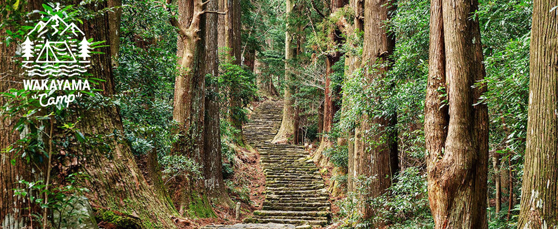 和歌山県で世界遺産とキャンプを楽しもう!「熊野」や「高野山」エリアで楽しむキャンプ場特集