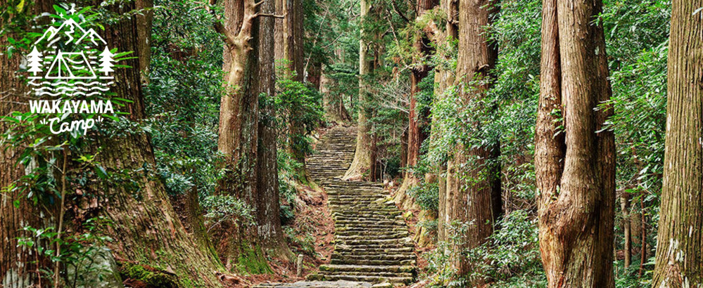 和歌山県で世界遺産とキャンプを楽しもう！「熊野」や「高野山」エリアで楽しむキャンプ場特集