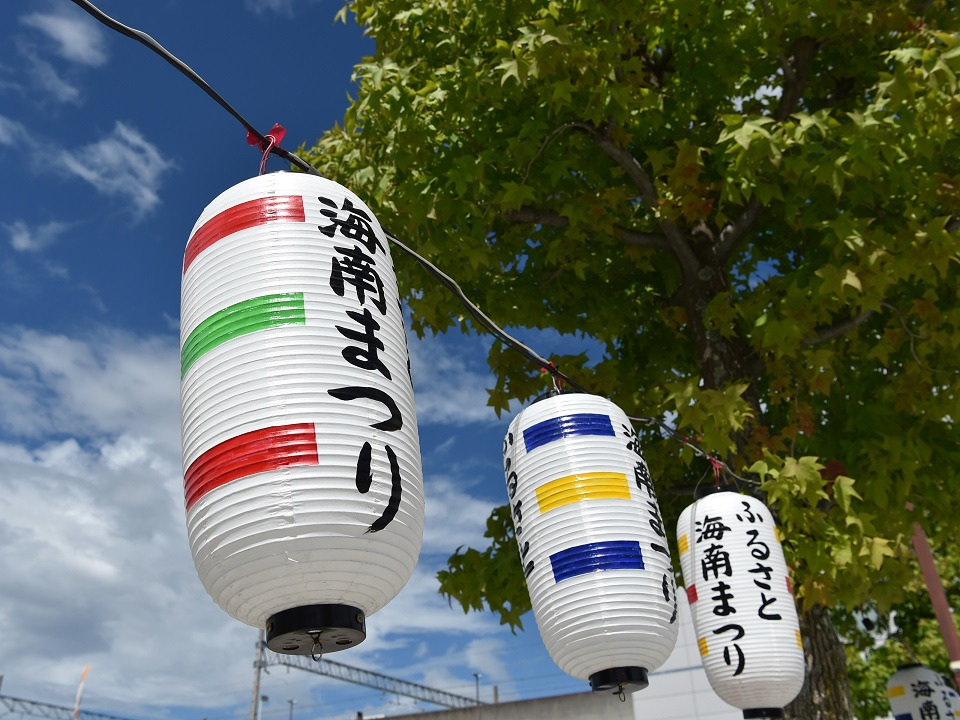 2025年８月　和歌山県内のイベント情報まとめ