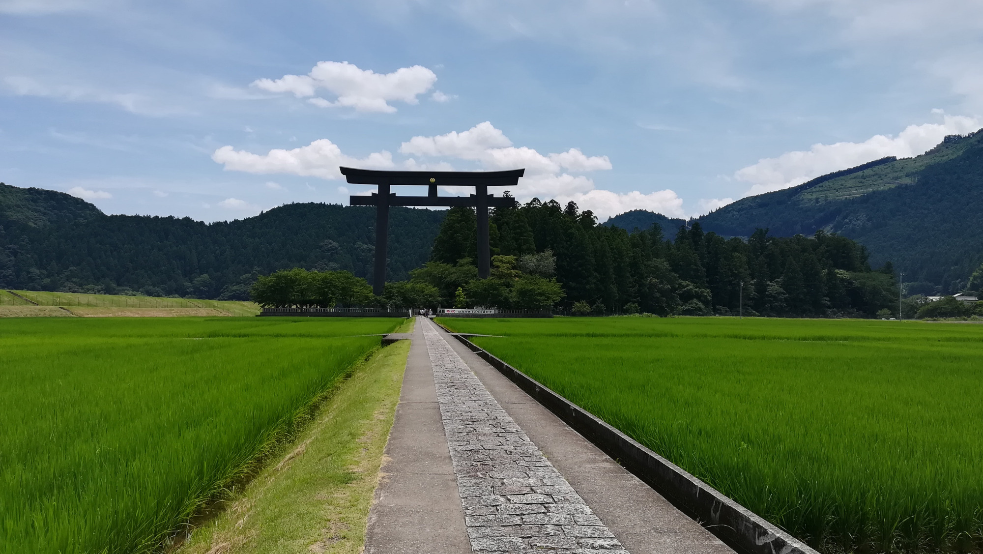 本宮エリア