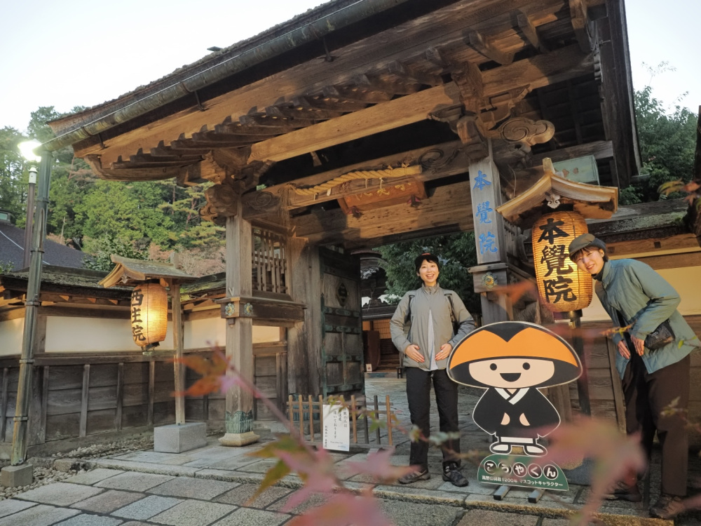 初めてでも安心！高野山宿坊での宿泊について徹底解説！