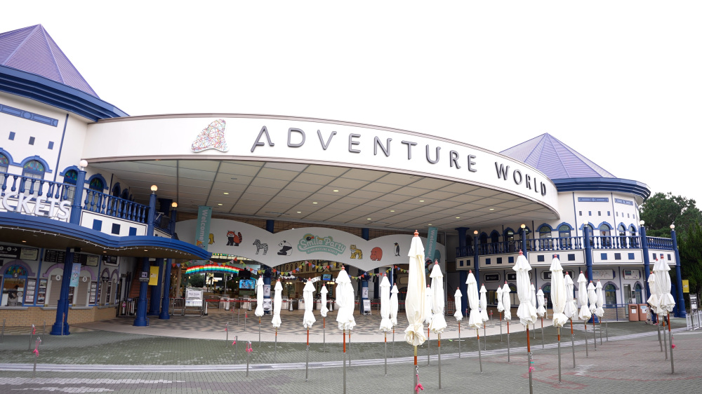 スタッフによる完全ガイド！五感で楽しむパークの魅力「アドベンチャーワールド」