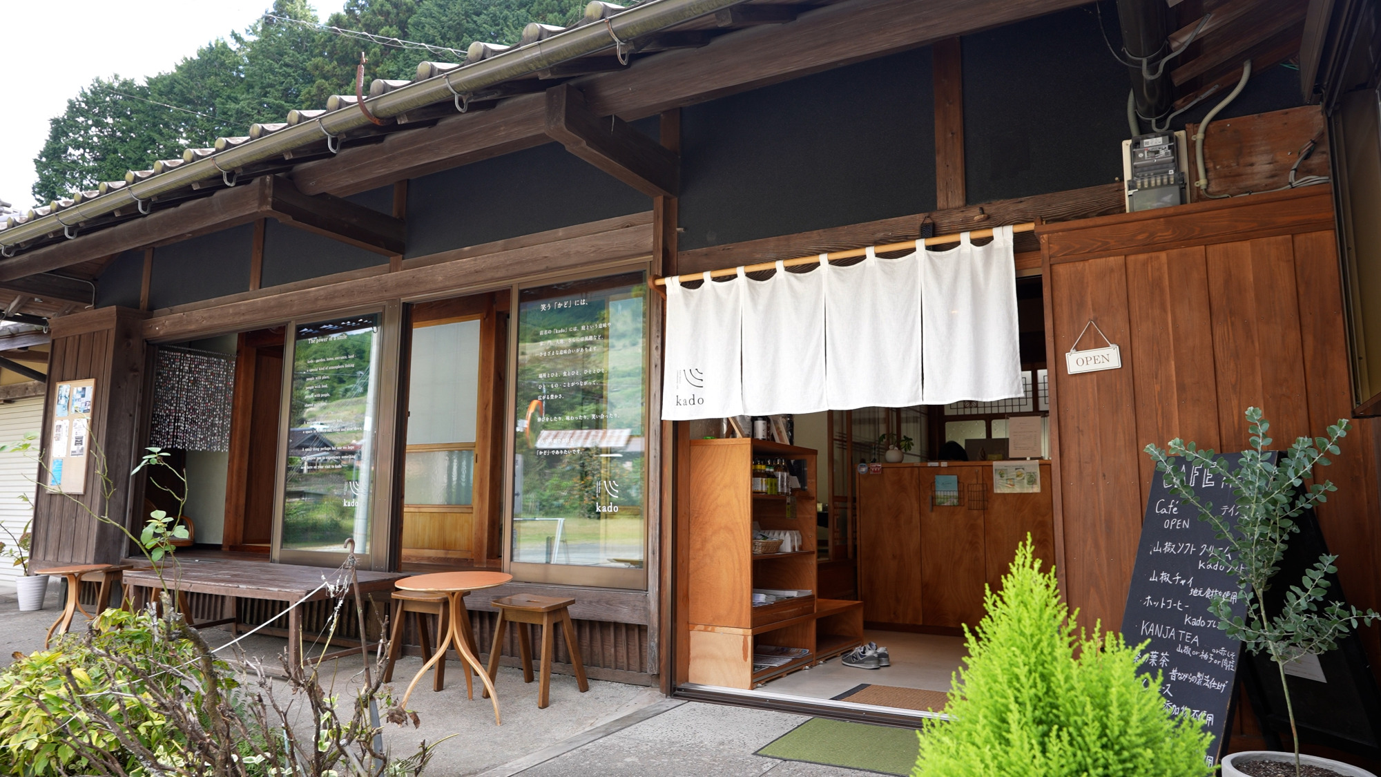 ソフトクリームに山椒！？古民家カフェで味わう名産品「ぶどう山椒」スイーツ