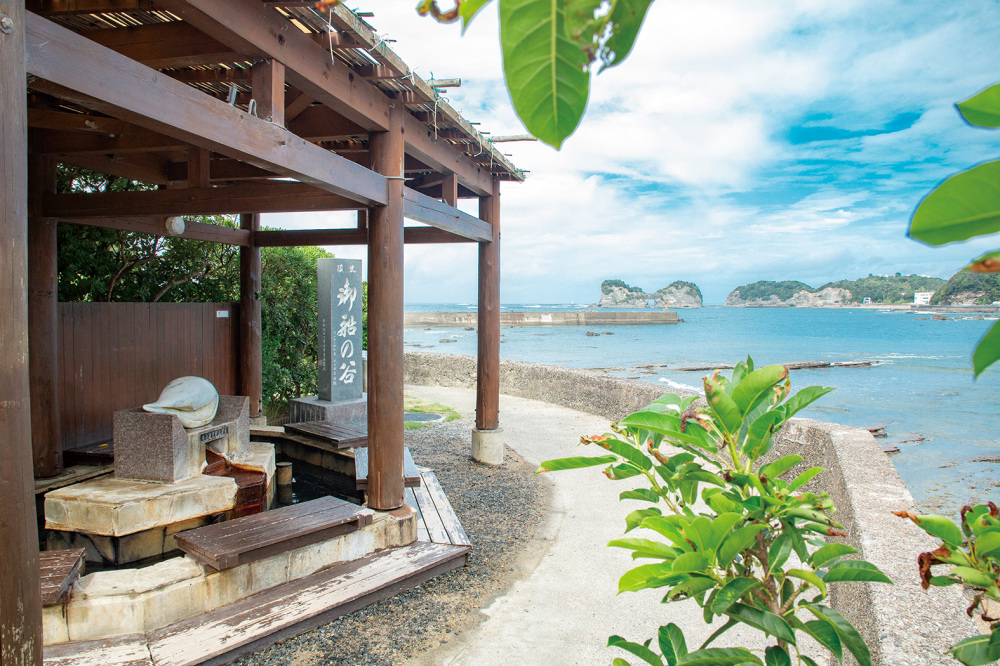 三船足湯