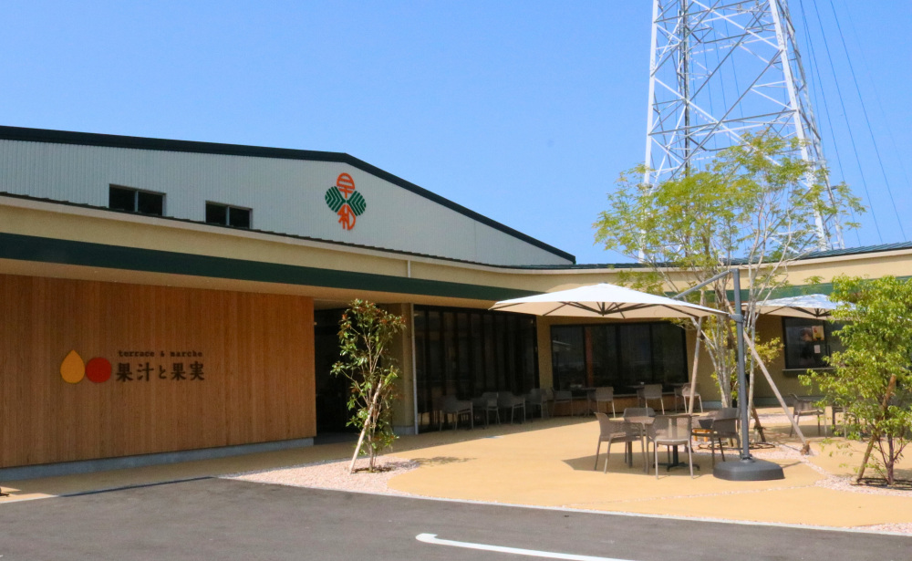 テラス&マルシェ 果汁と果実