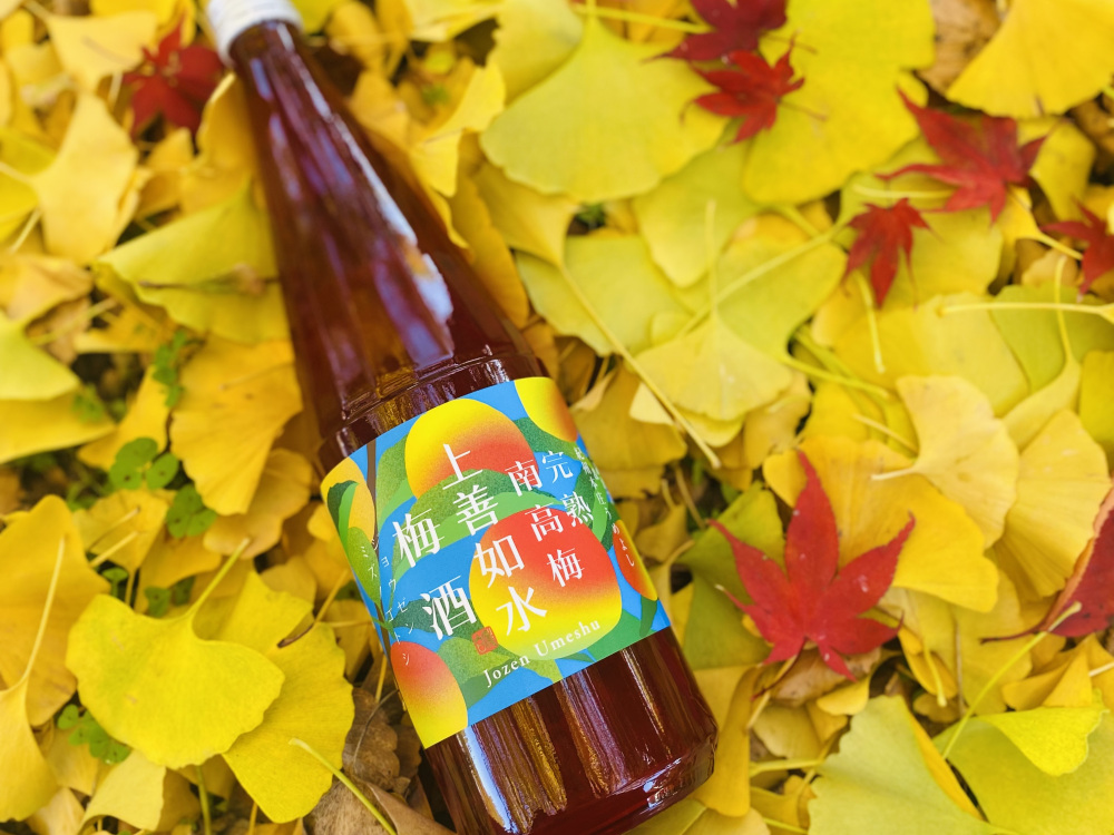 上善如水梅酒