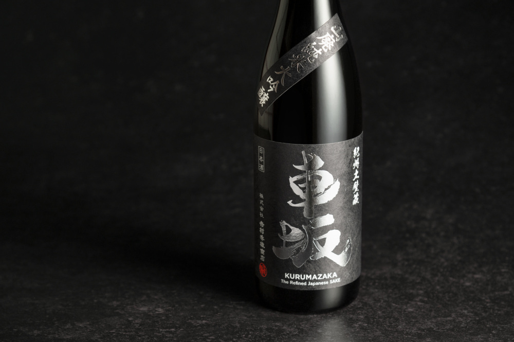 車坂 山廃純米大吟醸