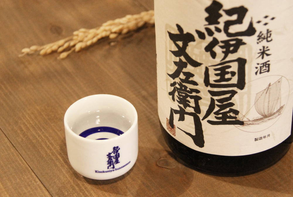 純米酒 紀伊国屋文左衛門