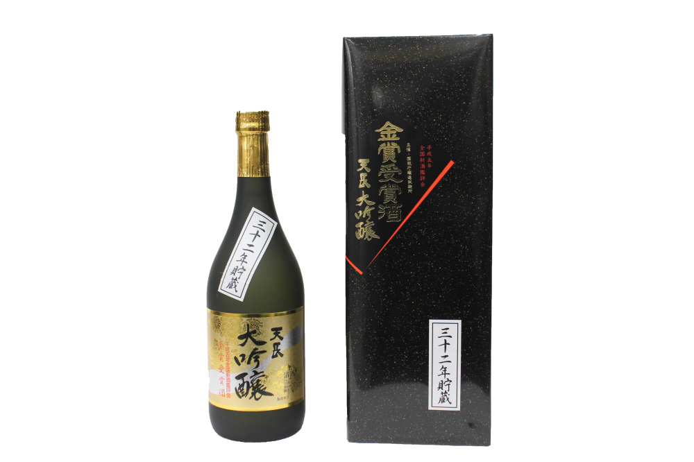 天長大吟醸