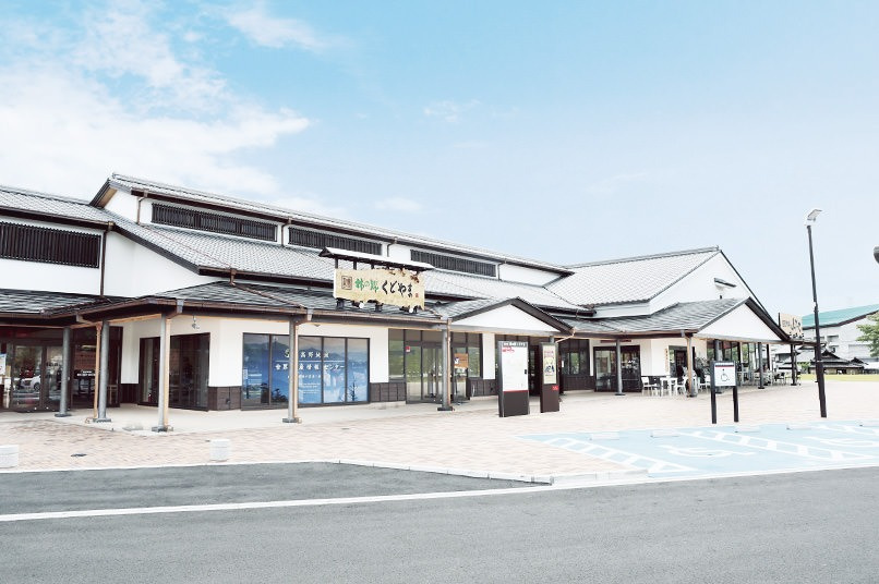 道の駅　柿の郷くどやま