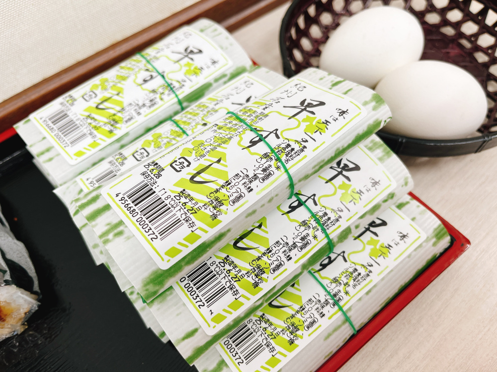 早なれ寿司、ゆで卵