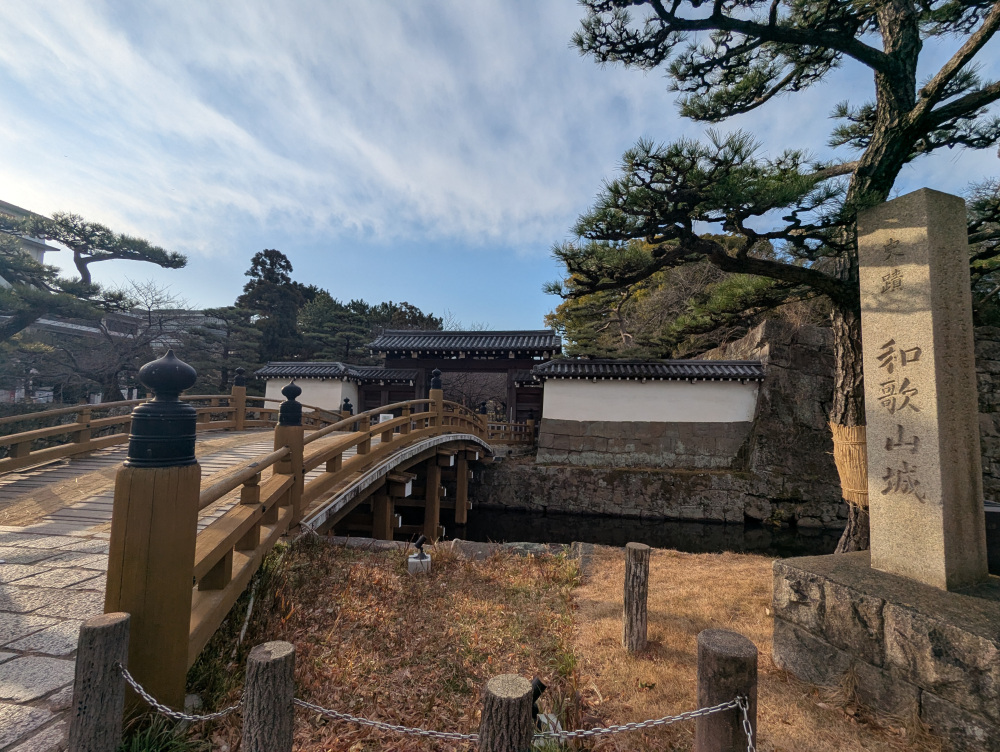 現在の追手門と一の橋