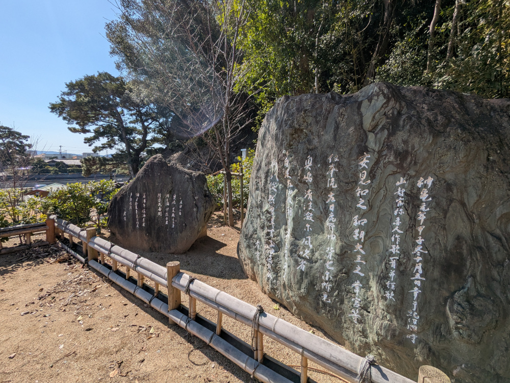 秀吉だけでなく山部赤人や小野小町、松尾芭蕉、夏目漱石など多くの文人が訪れた。玉津島神社の境内にある山部赤人の歌碑