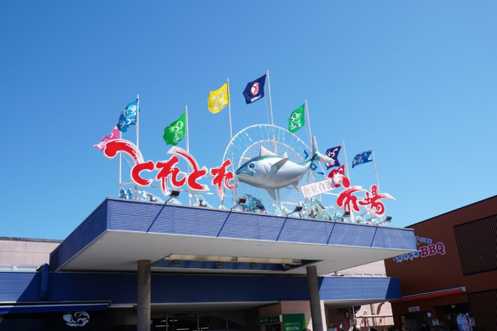 西日本最大級の海鮮マーケット。