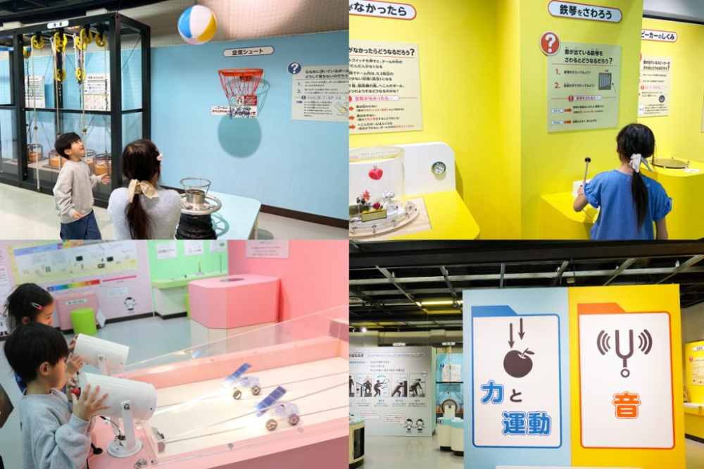 特に「空気シュート」（左上）には何度も挑戦。ゴールが決まったときは大喜び！