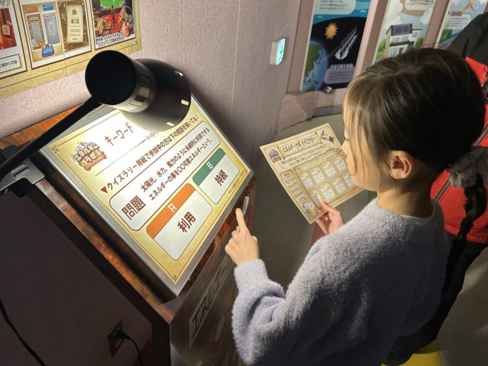 エネルギーに関するクイズが館内に8か所設置。