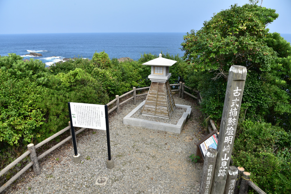 復元された燈明台　かつては鯨油で灯をともした