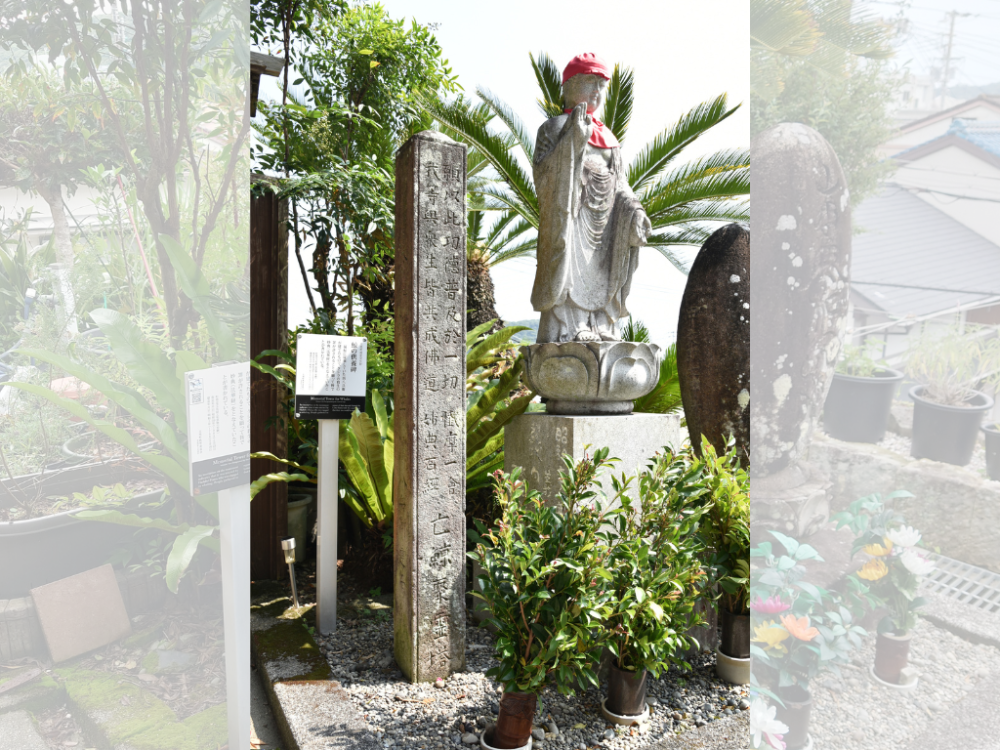 東明寺境内に残る鯨供養碑