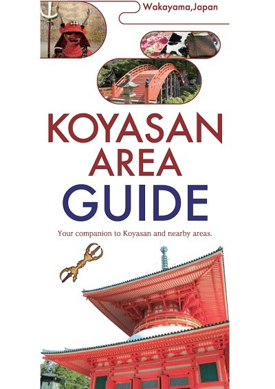 KOYASAN AREA GUIDE