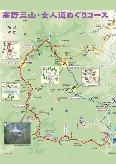 高野三山・女人道