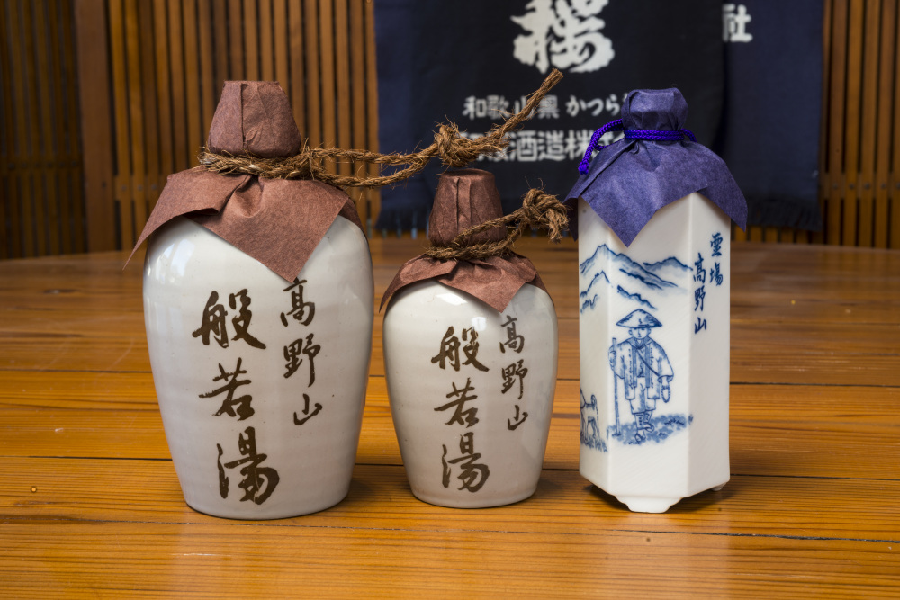 高野山では「酒」を意味する「般若湯」