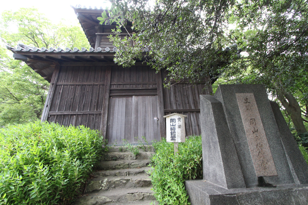 岡山時鐘堂
