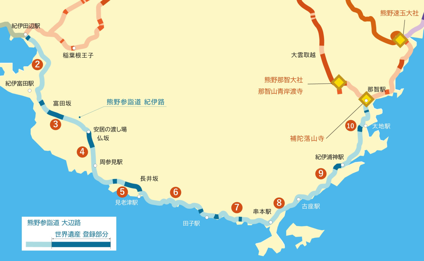 和歌山県街道マップ 熊野古道大辺路｜モデルコース｜和歌山県公式観光