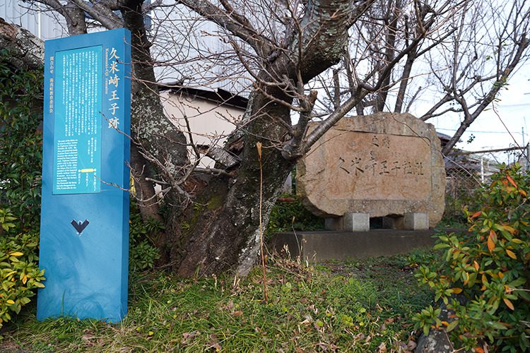 熊野古道紀伊路 ロングトレイルの歩き方 5日目 湯浅駅~御坊駅(総歩行距離:23.4km)