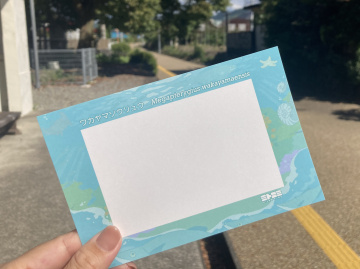 スタンプを集めながら歩こう!廃線跡・ポッポみち