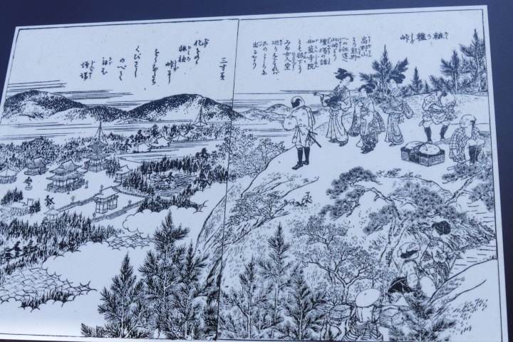 轆轤峠