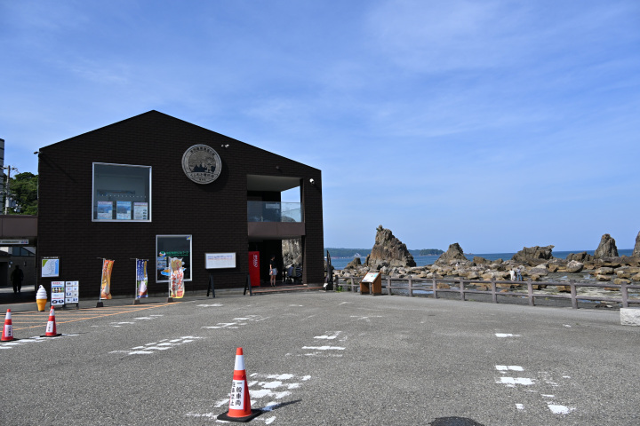 道の駅くしもと橋杭岩