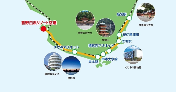 空港リムジンバスの詳細はこちら