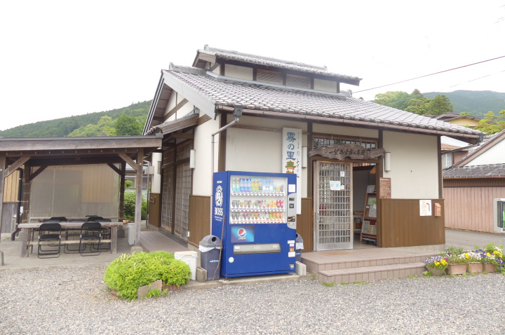 高原霧の里休憩所