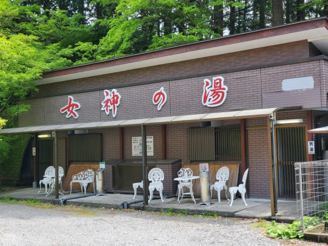 場内に温泉施設「女神の湯」があります。