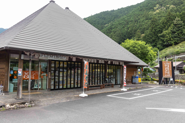 ヤマザキショップ「じゃばら屋」