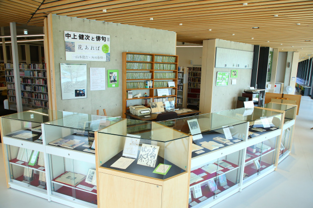 新宮市立図書館 中上健次資料収集室