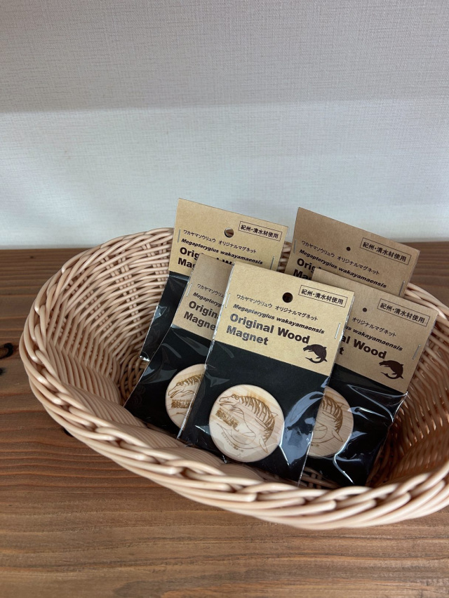 木製マグネット