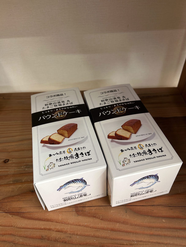 パウンドケーキ