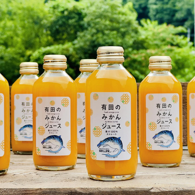 有田みかんのみかんジュース