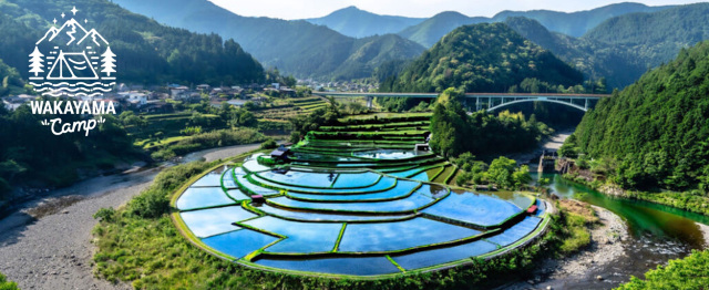 必見!和歌山キャンプで訪れるべきおすすめ4コースと立ち寄りスポット8選(紀中編)