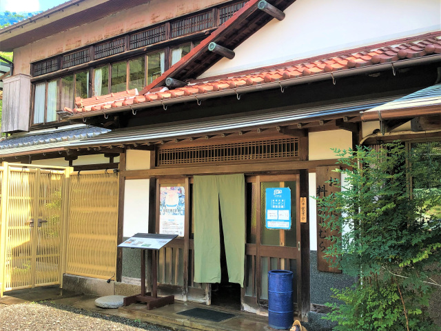 おおたにのゆ　料理のりむら