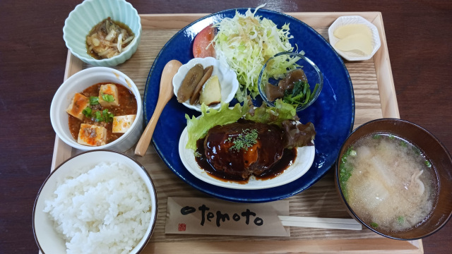 カントリーキッチンゆう