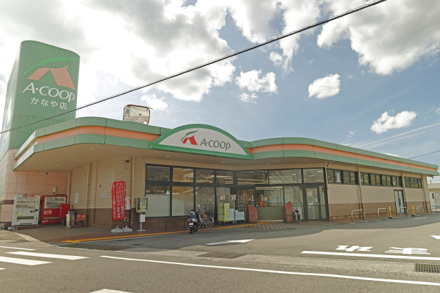 Aコープかなや店