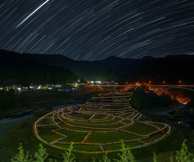 有田川町議会議長賞