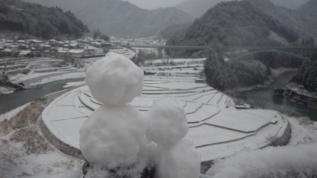 有田川町議会議長賞