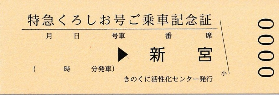 (表面)