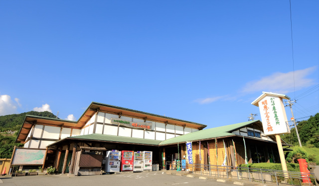 道の駅明恵ふるさと館