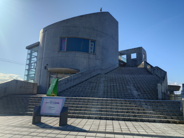 道の駅みなべうめ振興館