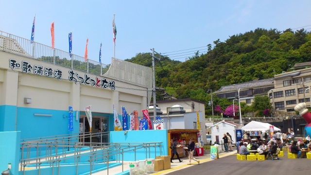 第39回和歌浦漁港朝市（おっとっと広場）しらすまつり